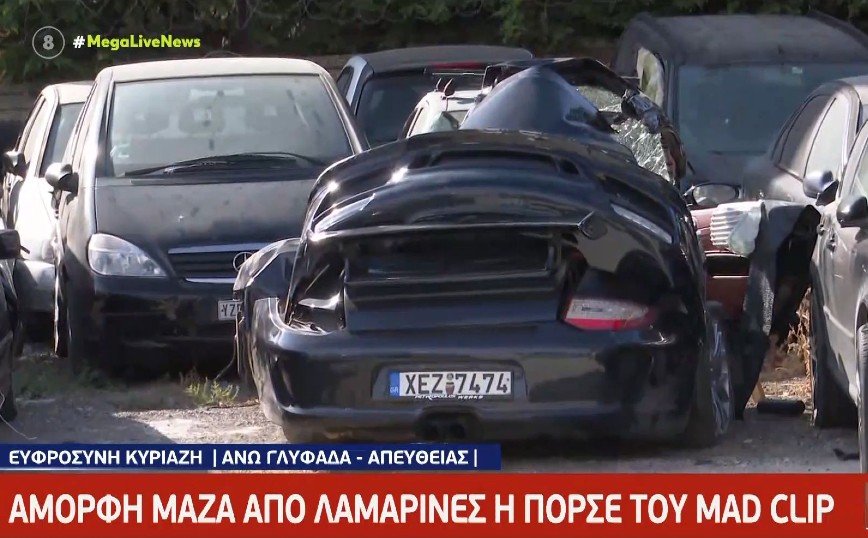 Mad Clip: Άμορφη μάζα του αυτοκίνητο του τράπερ – Νέα στοιχεία για το τροχαίο