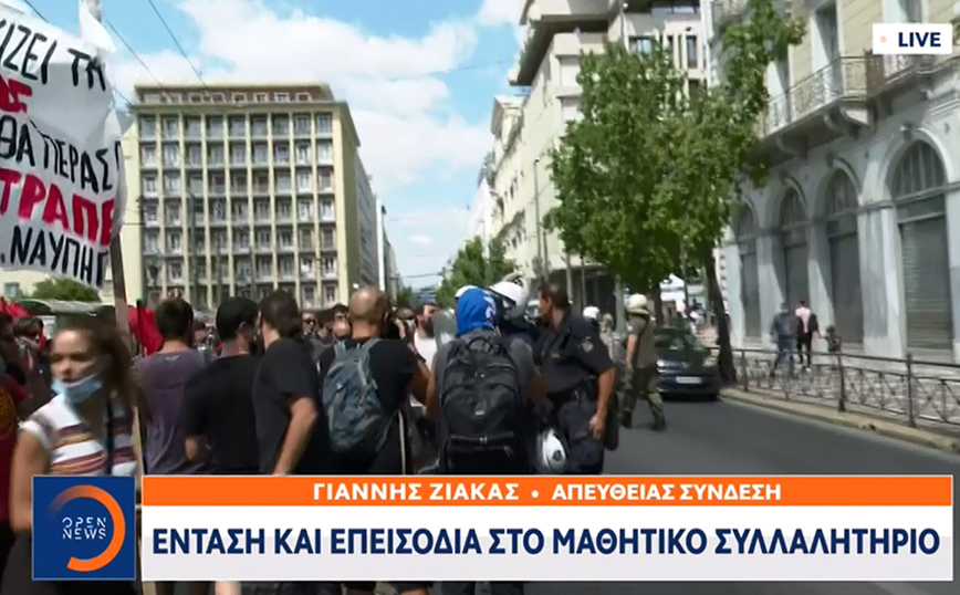 Ένταση στο πανεκπαιδευτικό συλλαλητήριο στο κέντρο της Αθήνας