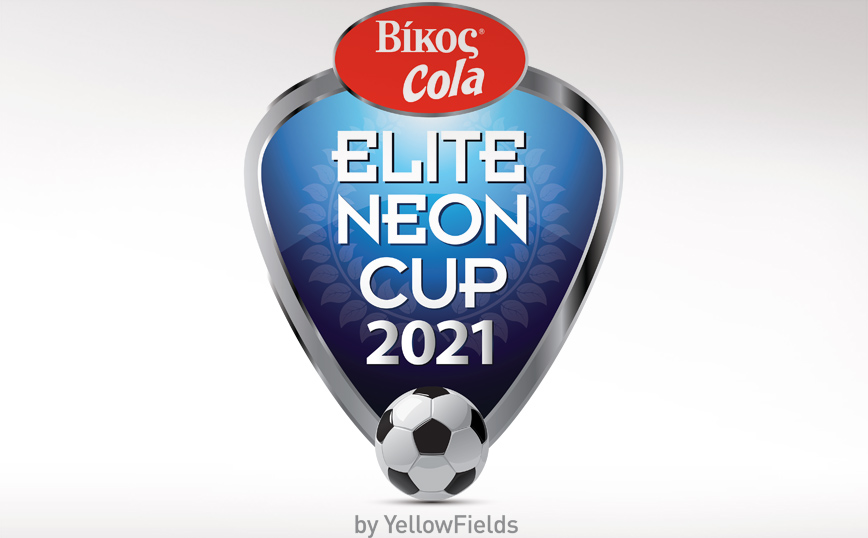 Βίκος Cola Elite Neon Cup 2021 by Yellowfields