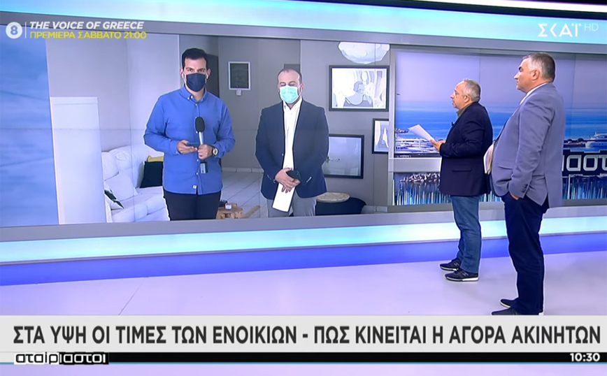Στα ύψη οι τιμές των ενοικίων στο κέντρο της Αθήνας – Δείτε παραδείγματα