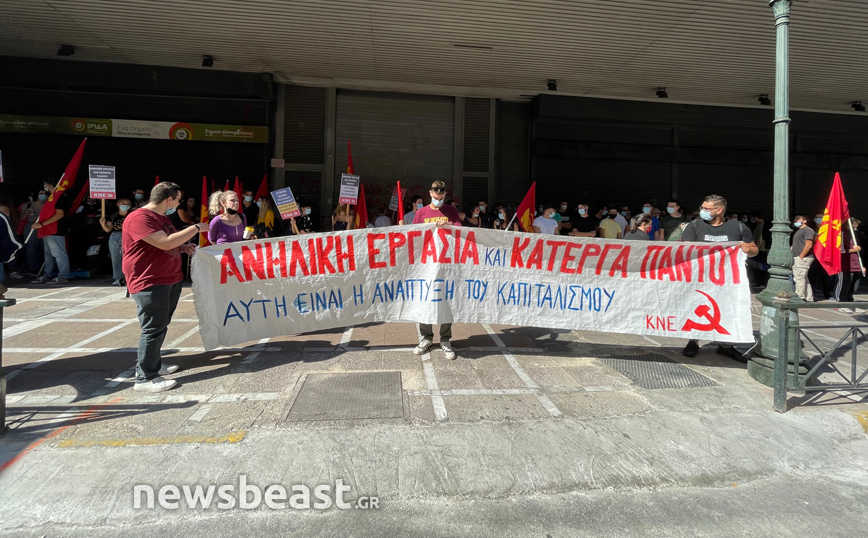 Κινητοποίηση της ΚΝΕ έξω από το υπουργείο Εργασίας κατά της απασχόλησης 16χρονων παιδιών