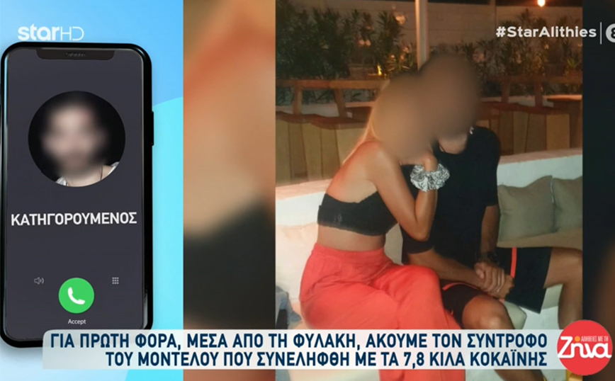 Έλενα Πολυχρονοπούλου: Τι λέει μέσα από τη φυλακή ο σύντροφός της &#8211; «Αν της το είχε πει, θα με απέτρεπε»