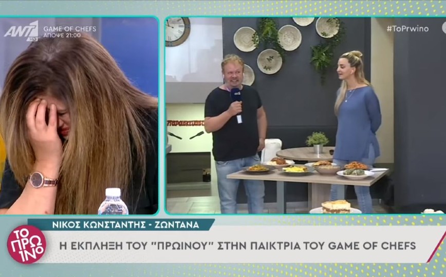 Game of Chefs: Η κίνηση ανθρωπιάς του Ant1 στη Ρίμα Μούσα