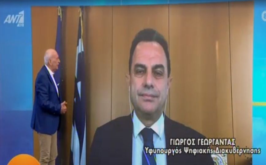 Τρίτη δόση εμβολίου &#8211; Γεωργαντάς: 13 Σεπτεμβρίου τα SMS στο κινητό των δικαιούχων