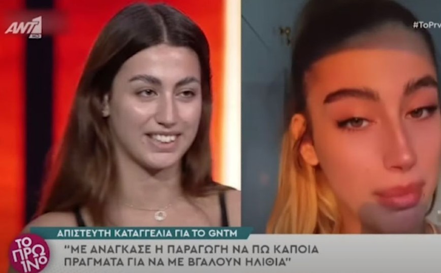 GNTM 4: Καταγγελία από νεαρό μοντέλο – «Η παραγωγή με ανάγκασε να πω κάποια πράγματα για να βγω ηλίθια»
