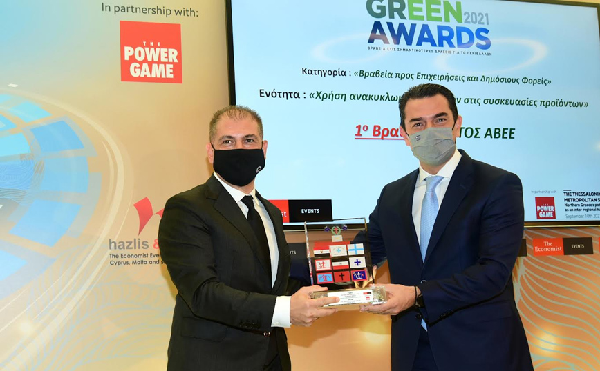 Βράβευση για το ΖΑΓΟΡΙ GO GREEN στα Green Awards 2021