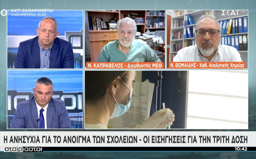 Κορονοϊός &#8211; Θωμαΐδης: Στα μέσα Οκτωβρίου το επόμενο κύμα με 5.000 κρούσματα τη μέρα