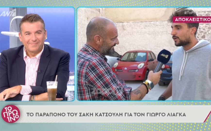 Γιώργος Λιάγκας: Αν μπεις στο Google, τι θα βρεις για μένα; Τις τρεις μ…ίες που έχω κάνει