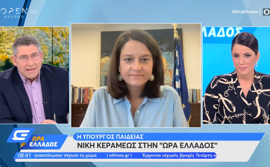 Κεραμέως: Το πρωτόκολλο για τα κρούσματα στα σχολεία – Eμβολιαστικό κέντρο σε κάθε πανεπιστήμιο