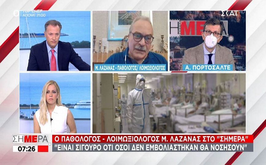 Λαζανάς: Ασθενείς νοσηλεύονται σε μονάδες Covid και αρνούνται ότι έχουν Covid
