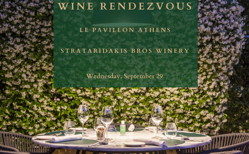 Wine Rendezvous: Το Le Pavillon Athens συναντά το Κτήμα Στραταριδάκη