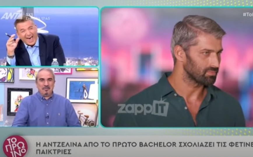 Το Πρωινό: «Έκλαψαν» από τα γέλια με το «Bachelor» και τον Αλέξη Παππά