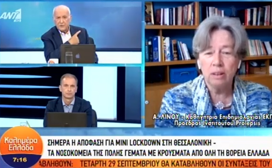 Κορονοϊός &#8211; Λινού: Σε 15 δευτερόλεπτα η μετάδοση μεταξύ των παιδιών