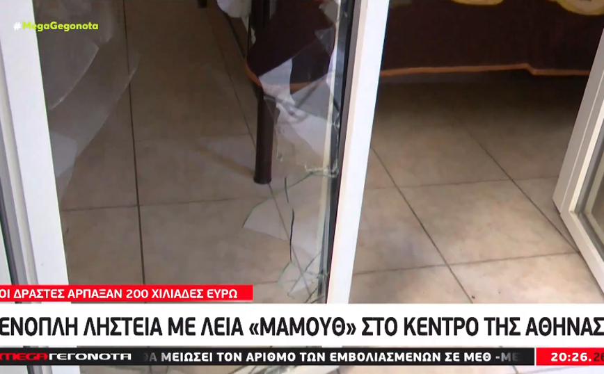 Βρέθηκε πρόσωπο με πρόσωπο με διαρρήκτες που έκαναν ληστεία μαμούθ – «Πήραν το σκεπάρνι, μου έδωσαν κλωτσιά»