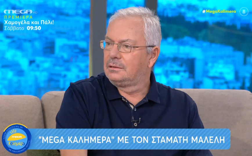 Σταμάτης Μαλέλης: Μετά από χρόνια βρήκα τη γυναίκα που περνάω τέλεια – Θα σκεφτόμουν να ξαναπαντρευτώ