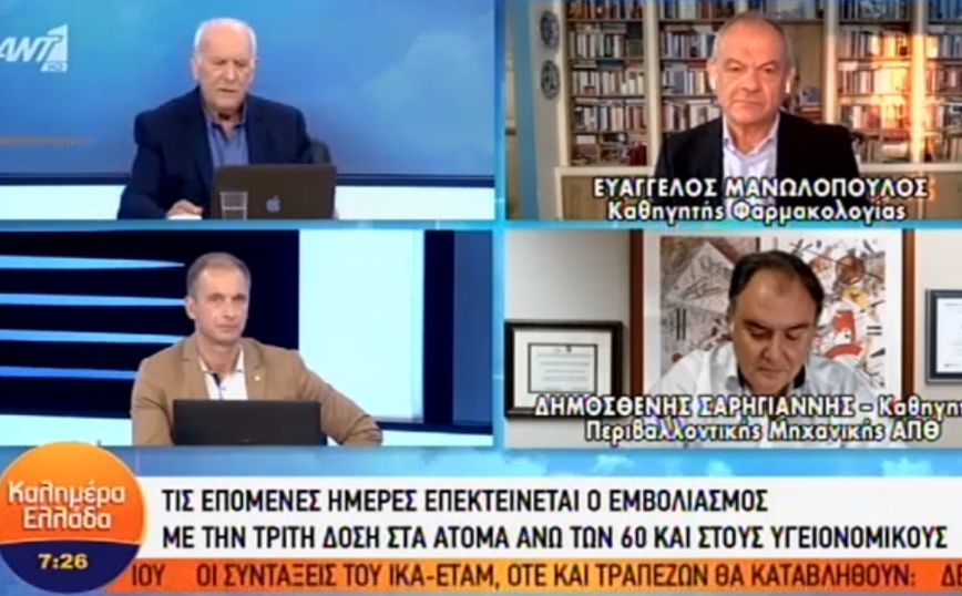 Καθηγητής Φαρμακολογίας: Το εμβόλιο της γρίπης ενισχύει την άμυνα και κατά του κορονοϊού