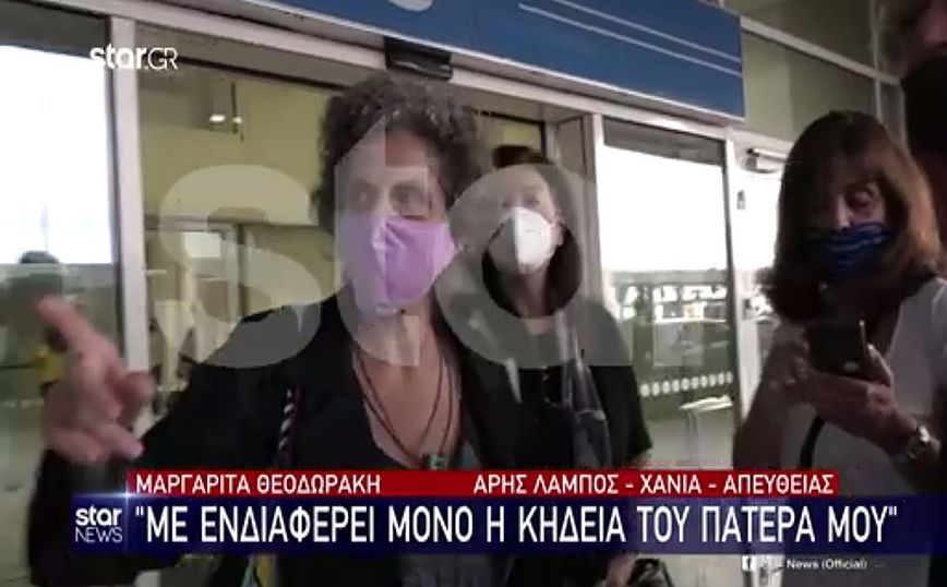 Μίκης Θεοδωράκης: Απούσα από τη Μητρόπολη η κόρη του Μαργαρίτα &#8211; Τι είπε