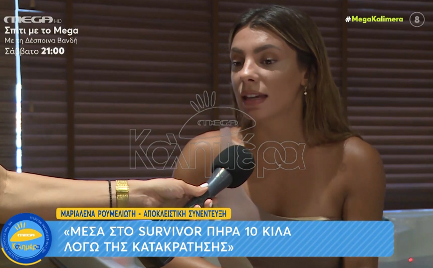 Μαριαλένα Ρουμελιώτη: Ο καημός του κόσμου είναι να μας δει μαζί με τον Σάκη