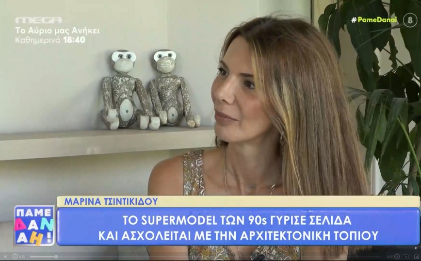 Μαρίνα Τσιντικίδου: Ήξερα από νωρίς ότι δεν με ενδιαφέρει η μητρότητα