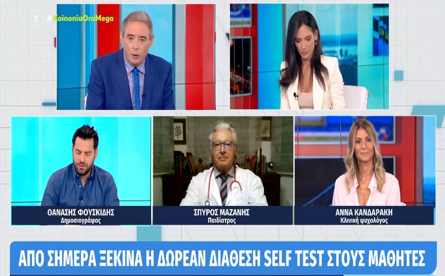 Κορονοϊός: Με Pfizer ο εμβολιασμός των παιδιών – Μαζάνης: Το καλύτερο που έχει φτιαχτεί μέχρι τώρα