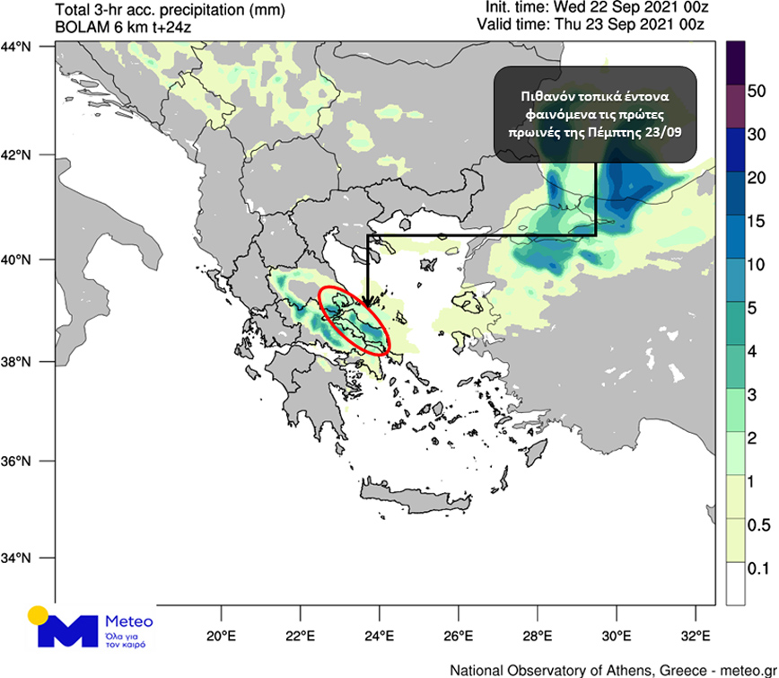 Οι χάρτες του meteo για το πρωί της Πέμπτης Οι χάρτες του meteo για το πρωί της Πέμπτης