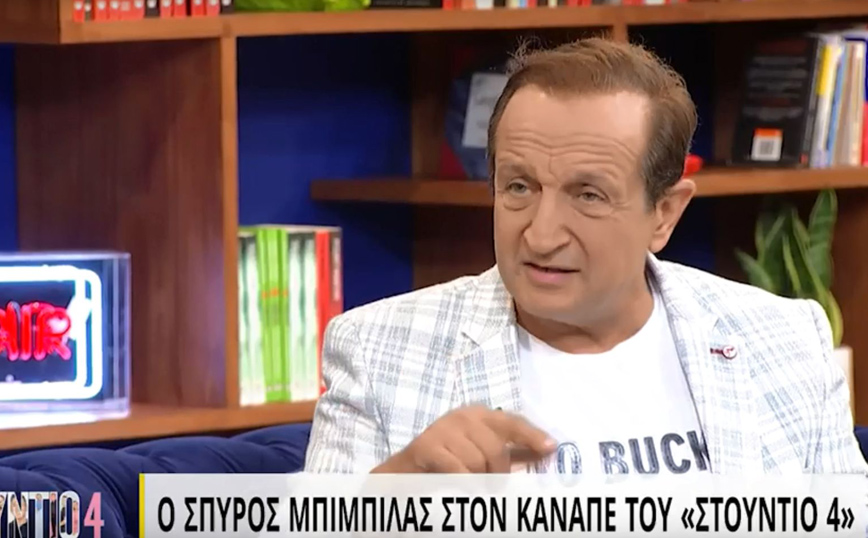 Σπύρος Μπιμπίλας: Η Ελισάβετ Κωνσταντινίδου παραμένει φίλη μου, δεν μπορώ να την διαγράψω