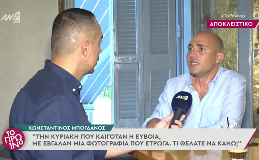 Κωνσταντίνος Μπογδάνος: Ο κ…ος του καθενός είναι κάτι ιερό