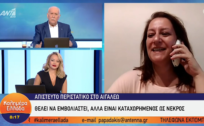 Αιγάλεω: Εδώ και 18 χρόνια προσπαθεί να αποδείξει ότι δεν είναι νεκρός