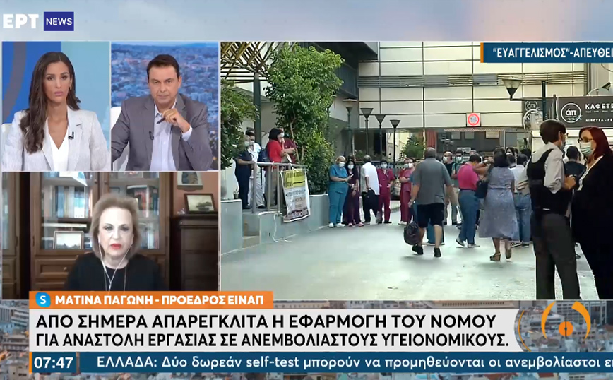 Παγώνη για εμβολιασμό υγειονομικών: Δύσκολη μέρα – Να υπάρξει καθολικότητα εμβολιασμού