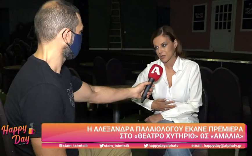 Αλεξάνδρα Παλαιολόγου: Η ηθοποιός επιβεβαίωσε τον χωρισμό της