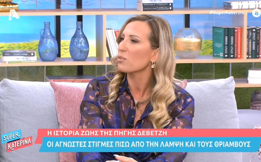 Πηγή Δεβετζή – Σοκαριστική καταγγελία: Παράγοντας του αθλητισμού κατέβασε το παντελόνι και με έριξε στον καναπέ