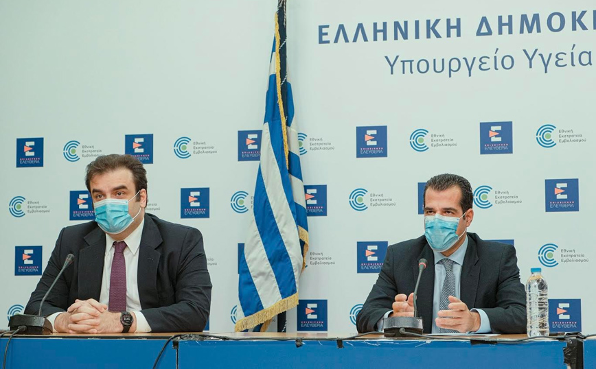 Ο Υπουργός Επικρατείας και Ψηφιακής Διακυβέρνησης Κυριάκος Πιερρακάκης και ο Υπουργός Υγείας Θάνος Πλεύρης Ο Υπουργός Επικρατείας και Ψηφιακής Διακυβέρνησης Κυριάκος Πιερρακάκης και ο Υπουργός Υγείας Θάνος Πλεύρης