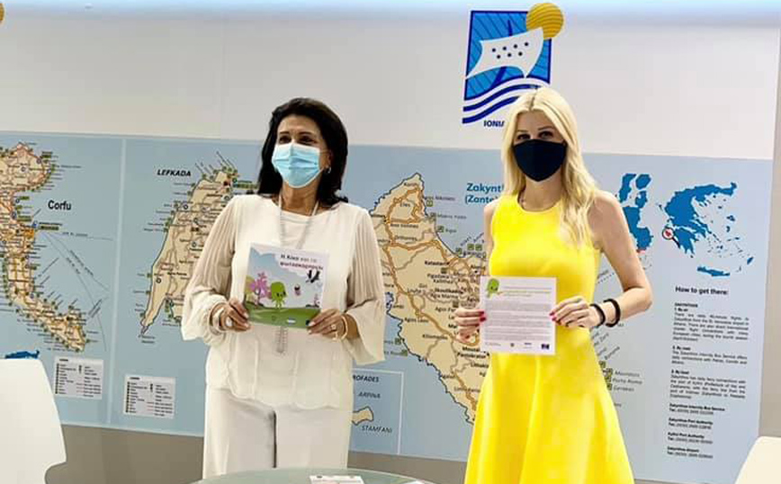 Η Περιφέρεια Ιονίων Νήσων στον αγώνα για την προστασία των παιδιών από την σεξουαλική εκμετάλλευση και κακοποίηση