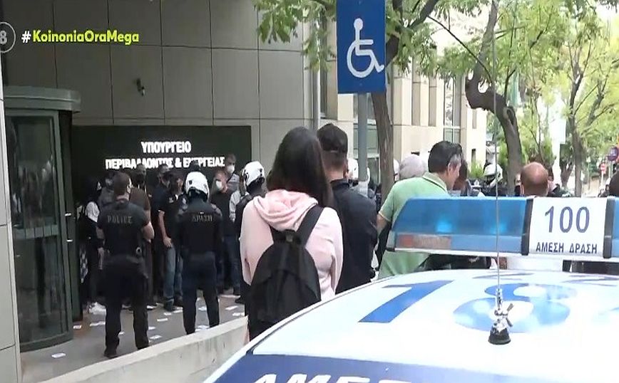 Ρουβίκωνας: Εισβολή στο υπουργείο Περιβάλλοντος – 24 προσαγωγές