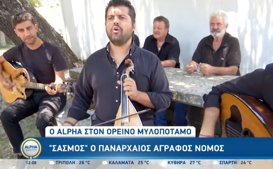 Σασμός: Το αρχαίο έθιμο που «θα μπορούσε να είναι η σημερινή διπλωματία»