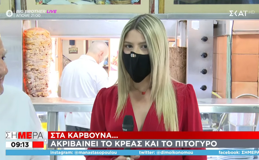 Αυξήσεις «φωτιά» στο σουβλάκι: Πού θα φτάσει η τιμή του