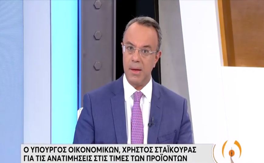 Σταϊκούρας: Παροδικό το κύμα ανατιμήσεων