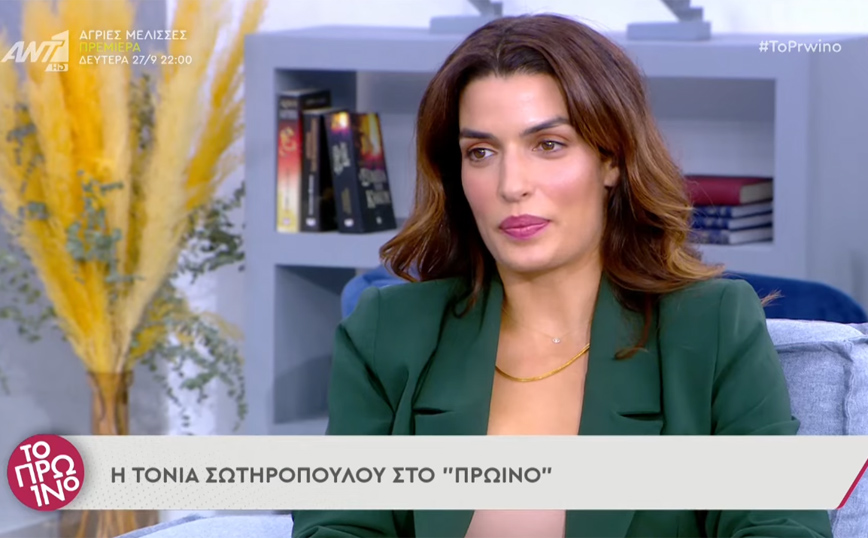 Τόνια Σωτηροπούλου: Οι γυναίκες πρέπει να στηρίζουν τις γυναίκες- Σέβομαι τη γνώμη των συναδέλφων, άσχετα αν διαφωνώ