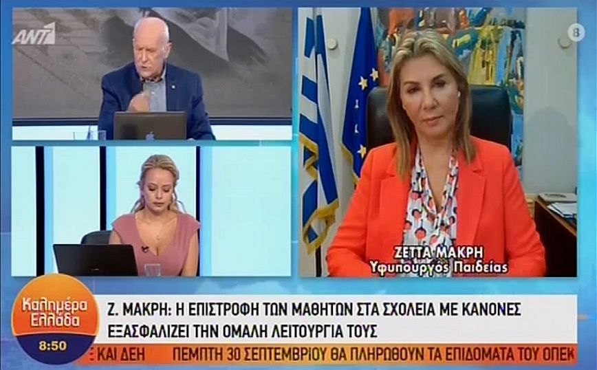 Ζέττα Μακρή για εμβολιασμό παιδιών: Δεν θα γίνει υποχρεωτικός – Ρισκάρουν όσοι δεν εμβολιάζουν τα παιδιά τους