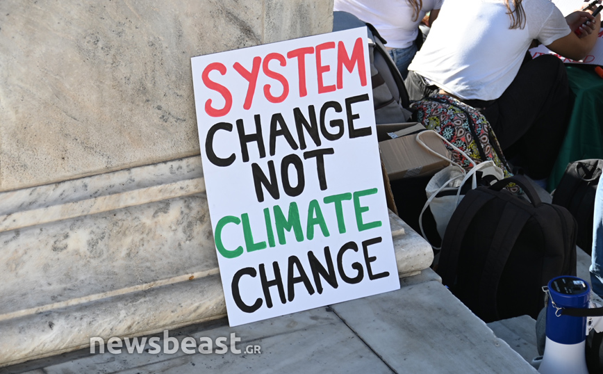 Διαδήλωση στο Σύνταγμα κατά της κλιματικής κρίσης