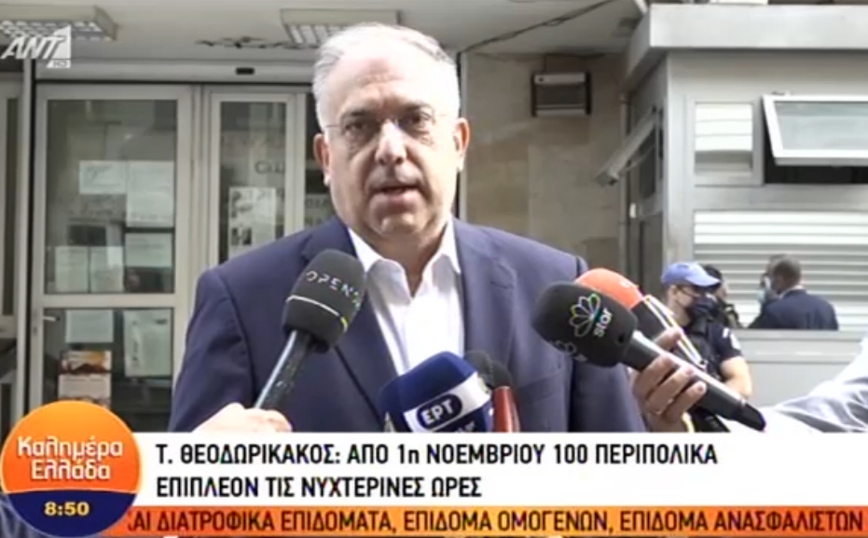 Θεοδωρικάκος: Επιπλέον 100 περιπολικά στους δρόμους της Αττικής από 1η Νοεμβρίου