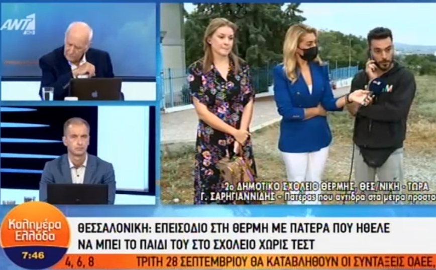 Κορονοϊός &#8211; Αρνητής πατέρας στη Θέρμη: Θα κάνω μήνυση στη διευθύντρια για 2,7 εκατ. ευρώ