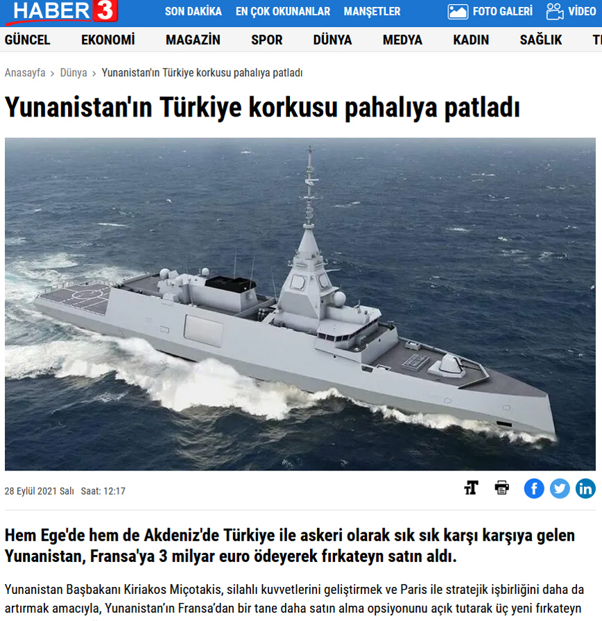 Τουρκικό μέσο για τη συμφωνία Ελλάδας Γαλλίας