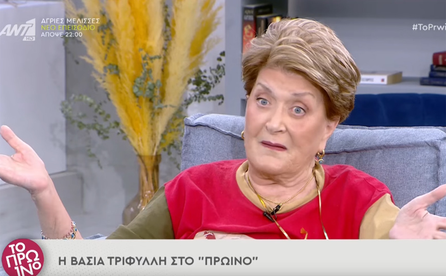 Χείμαρρος η Βάσια Τριφύλλη: Αν έβλεπα τον Φιλιππίδη θα του έλεγα ότι τον αγαπάω – Λιγνάδη είσαι ατάλαντος