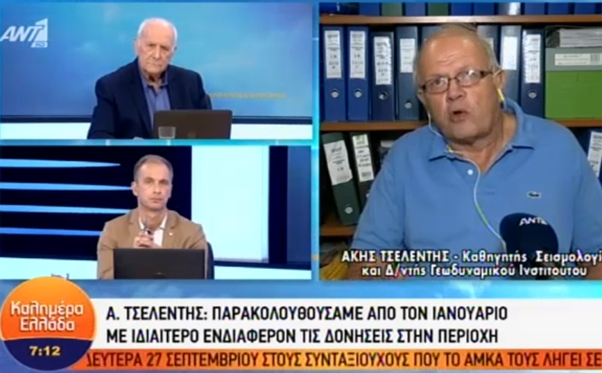 Σεισμός &#8211; Τσελέντης: Εγκληματικές οι προβλέψεις για 6,5 Ρίχτερ στη Θήβα &#8211; Τι είπε για την Κρήτη και τη Νίσυρο