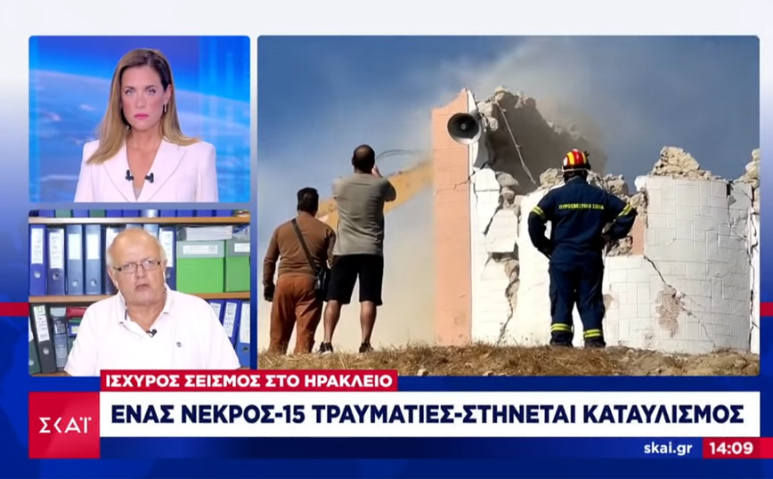 Ισχυρός σεισμός στην Κρήτη – Τσελέντης: Αυτό το ρήγμα δεν μπορεί να δώσει πάνω από 6 Ρίχτερ