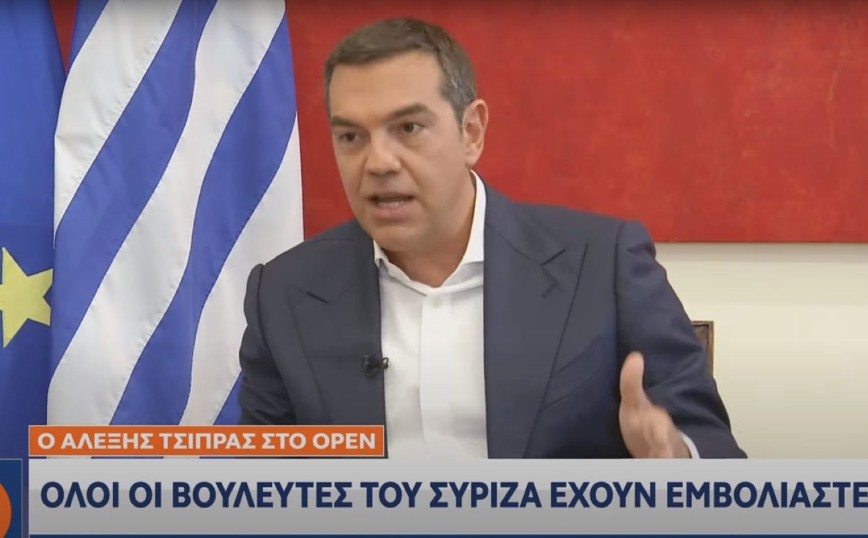 Τσίπρας: Ο Παύλος Πολάκης έχει κάνει το εμβόλιο του κορονοϊού