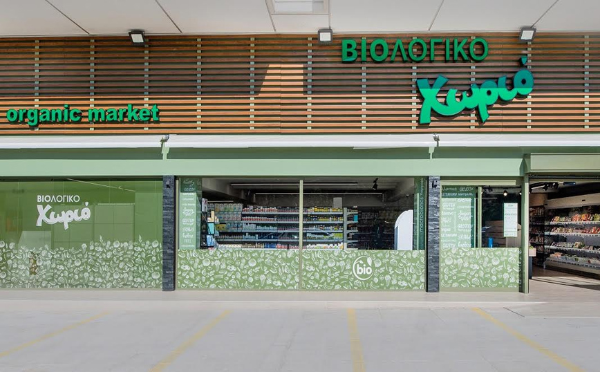 Κορυφαίες αγοραστικές εμπειρίες μας περιμένουν στο νέο κατάστημα «ΒΙΟΛΟΓΙΚΟ Χωριό» στο Γαλάτσι