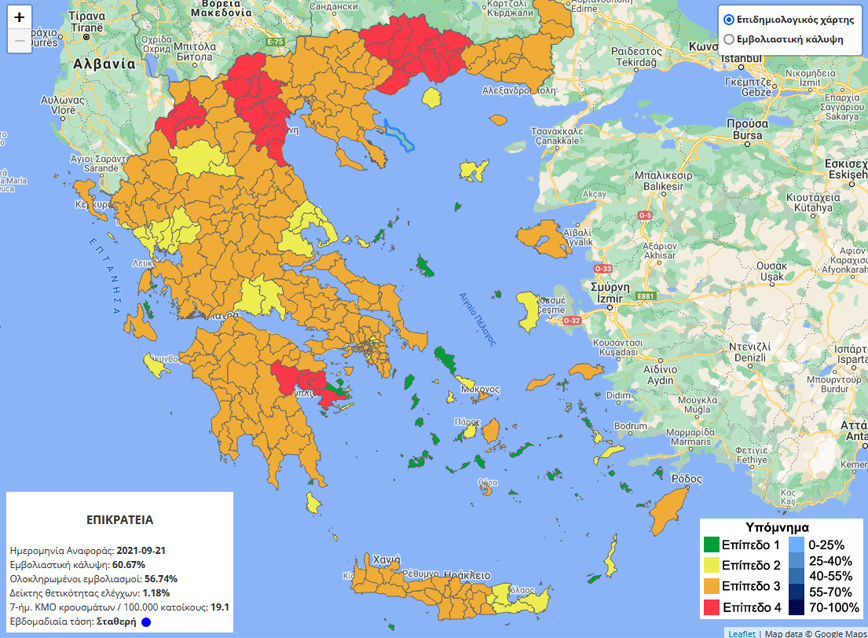 Επιδημιολογικός χάρτης Ελλάδας