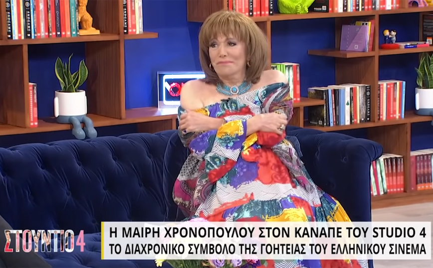 Μαίρη Χρονοπούλου: Πρώτη συνέντευξη μετά από 25 χρόνια